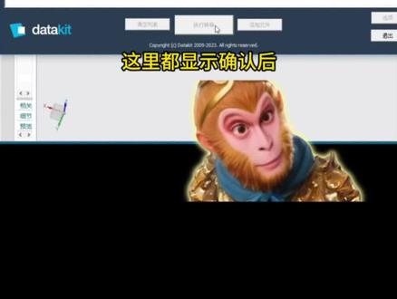 原来UG批量修改格式这么简单!我居然才发现#UG#UG学习#UG基础教学#UG教程#UG建模