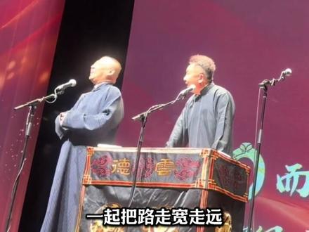 郭德纲早期相声有多敢说?一句话让于谦直冒冷汗