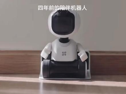 痞老板可能是对的 #u航 #痞老板 #仿生人#机器人