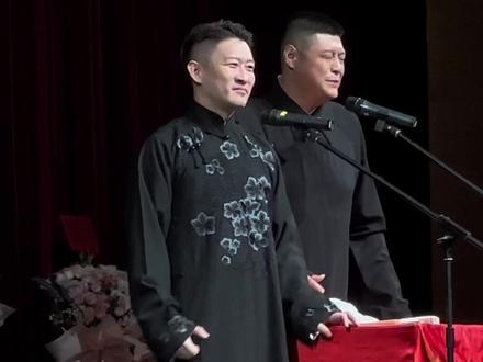 最后神回复环节 #曹云金 #听云轩全国巡演
