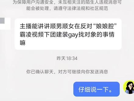 互联网观察日记:真心希望他们能永远在一起