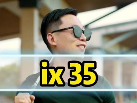 一台让你开个十年也不用换车的车#宝藏拍档 #全新ix35 #汽车知识 @北京现代
