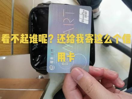 招行信用卡,专享消费卡,大坑!!!