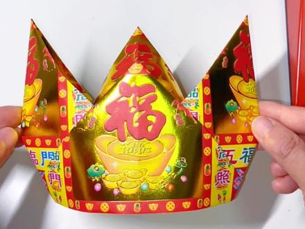 六张17*19大福金纸叠五福临门元宝#折纸教程 #叠元宝 #手工 #折纸 #寓意美好