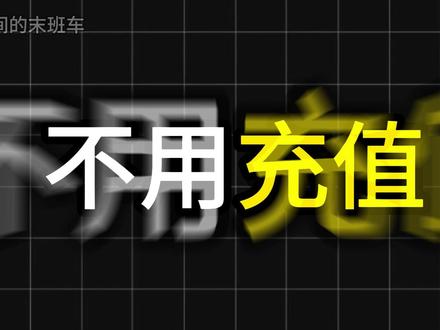 完美无限制 涩涩AI出图神器 #人工智能 #AI #SD #AIGC