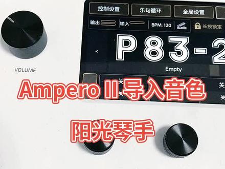 #hotone效果器 #stomp #ampero II 音色导入 各种乐队风格