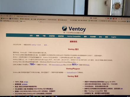 如何使用Ventoy制作多系统启动U盘,看完视频您应该会了吧? #电脑 #计算机 #电脑小技巧 #pe优盘 #电脑知识 #在线学习 #电脑技巧