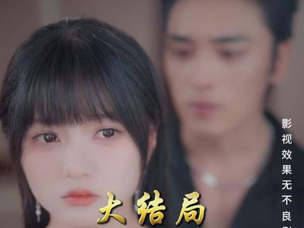 《她可抵岁月漫长》精彩后续大结局,完整版