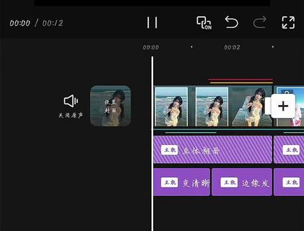 3D立体相册教程,通俗易懂一学就会#分享剪辑教程 #剪辑教程#剪映#干货分享#3D立体相册