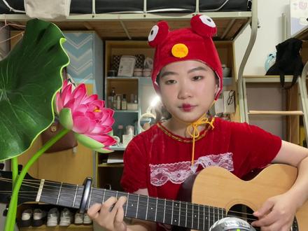 《荷塘月色》(凄美be替身文学版)#吉他弹唱 #整活 #宿舍 #放飞自我系列 #凤凰传奇