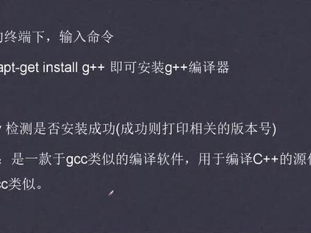 【C++入门篇】1分钟带你搭建c++编译环境#干货分享 #编程语言 #每天学习一点点 #c语言 #编程入门