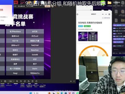 东东电竞每人补偿五百#无畏契约 #东东电竞
