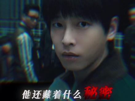 目睹过黑暗的眼睛,比谁都知道光明的意义。#电影匿杀 #电影匿杀里因果报应来得好快