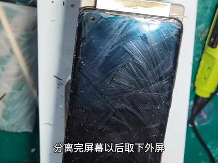 小米10ultea换外屏#小米10ultea换外屏