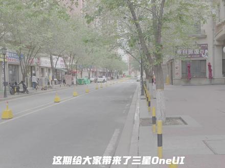 三星OneUI8.5升级的log视频套底层lut调色最详细教程来了#三星 #数码种草 #三星log模式 #LUT 调色教程#视频调色教学