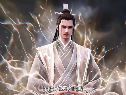 刚开播就被曝抄袭,剑来官方直播回应争议! #动漫编年史 #剑来 #动漫 #我在抖音看动漫 #充能计划