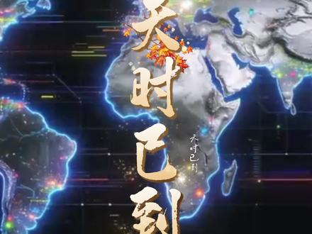 天有五贼 见之者昌 本经阴符 #遁门玄宗之五贼之术 #六灵掌乾坤红尘盗神通 遁门即将大开 #乾坤六灵丸 待一运置换乾坤