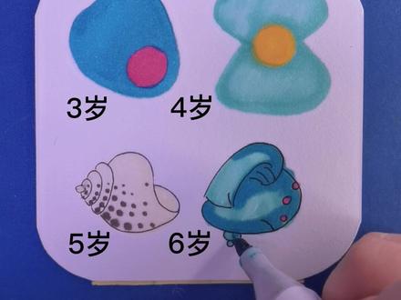 第十二期——贝壳海螺 幼儿美术常见素材(共一百期)爱满家园素材库#手绘 #画画 #简笔画 #创意美术 #贝壳 #海螺 #简笔画教程 @DOU+小助手 @抖音小助手 @DOU+上热门