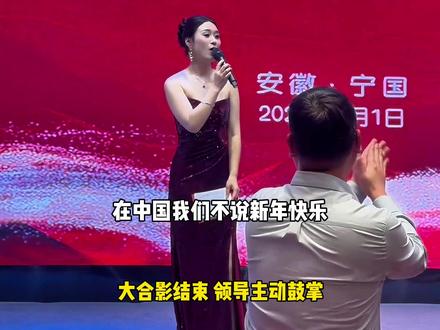 年会祝福语,祝大家马上有钱财运旺 马踏新程路路通#年会#年会主持人#马年祝福#春节祝福#宁国主持人郑红