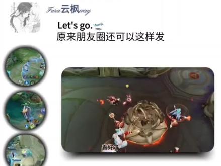 旅行朋友圈就这样发,一种新型的发圈方式最新模板教程来了 #剪映 #一种新型的发圈方式 #旅行就这样发朋友圈 #在发一种很新的朋友圈 #一种新型的旅游发圈方式
一种新型的旅游发圈方式详细教程
一种新型的旅游发圈方式剪辑教程
一种新型的旅游发圈方式热
一种新型的旅游发圈方式剪映
一种新型的旅游发圈方式怎么发
一种新型的旅游发圈方式话题
一种新型的发圈方式教程 新型发圈方式教程 一种新型的发圈方式在剪映里面怎么操作的 新型发圈制作教程 一种新型的发圈方式剪辑教程
一种新型的发圈方式教程
一种新型的发圈方式剪映
一种新型的发圈方式模板
原来朋友圈还可以这样发模板教程
原来朋友圈还可以这样发的视频
原来朋友圈还可以这样发真的太好看了吧