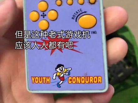 蛋神小子玩过么?#蛋神奇踪 #玩具