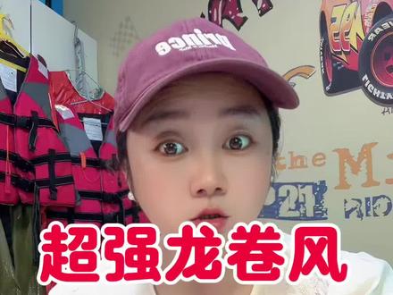 黑龙江突发强龙卷风!极端天气频发,日常防范不能松懈#黑龙江明水龙卷风 #极端天气预警 #强对流天气 #居家安全防护#老百姓关心的话题