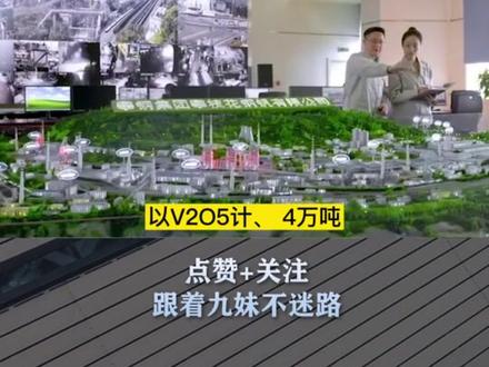 盘点A股钛白F概念3大优质企业(一)攀钢钒钛
