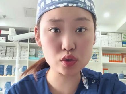 又来吐槽了,天天都有糟心事#口腔健康 #口腔科普