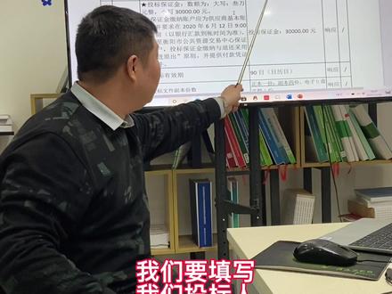 商务偏离表应该怎么填写#标书制作公司 #标书培训 #偏离表 #品瑞标书 #投标人