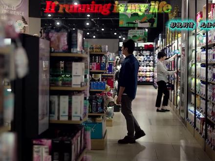 很完美的把《饥不择食》体现出来了 #如果奔跑是我的人生