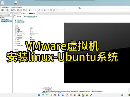 VMware虚拟机 安装linux-Ubuntu系统教程 #vmware虚拟机 #ubuntu系统