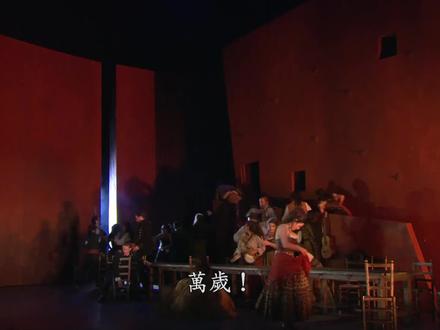 歌剧《卡门》,埃斯卡米洛的咏叹调《斗牛士之歌》