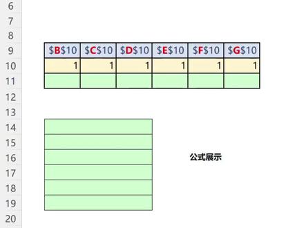 Excel动态引用的写法演示 2
上次视频讲了纵向的动态引用写法,这次来一个横向的。
学会后的你就纵横捭阖无所不能了@抖音小助手 #excel技巧 #excel教学 #excel #干货分享
