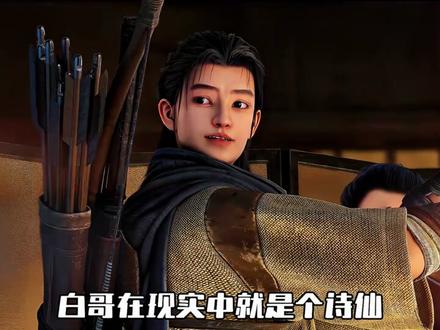 当这几位穿越蛊界!天意:"这怎么玩?" #大爱仙尊 #古月方源 #古诗词 #动漫编年史 #青年创作者成长计划