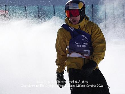 米兰冬奥会「倒计时4天」战幕将启,云顶福地,祝福中国冰雪健儿闪耀米兰。
#云顶滑雪公园 #雪国崇礼 #滑雪者乐园 #米兰冬奥会 #米兰冬奥会倒计时
