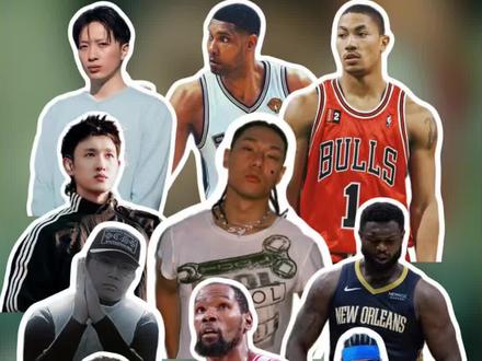 中文说唱歌手对应NBA球星合集#中文说唱 #NBA #asen #kenrobb #thomeboydontkill