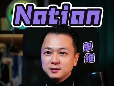 notion如何收割全球!#notion #商业认知 #商业思维 #虚拟产品 #跨境电商