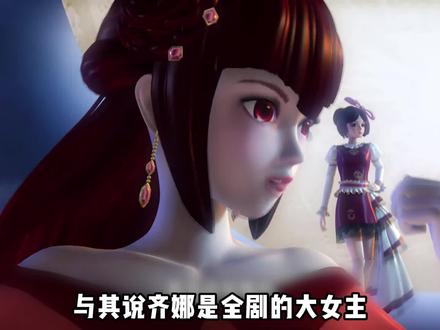 齐娜一手烂牌打出王炸#动画 #叶罗丽精灵梦 #叶罗丽 #齐娜 #大女主