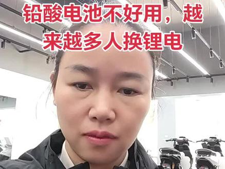 铅酸电池不耐用,会是锂电快速上升成长的机会吗?#九号电动车晋江阿滨摩托车行 #晋江九号电动车 #九号电动车