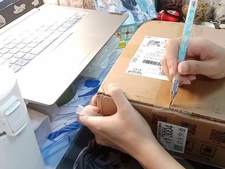 没有比周杰伦的美人鱼更适合人鱼陷落这本书了!
#小说 #开箱 #人鱼陷落