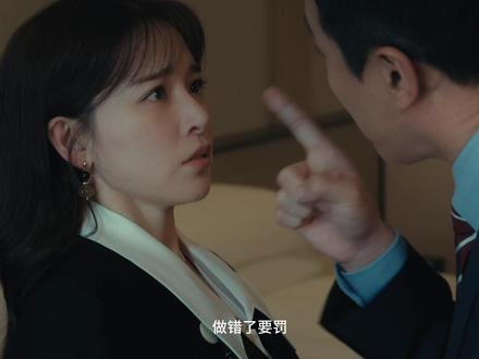 乔海伦@阚清子 的工作日常:今天又挨骂了么🥹#阚清子 #夜色正浓