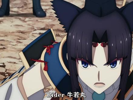 牛若丸太燃了#动漫剪辑 #热血动漫 #日漫 #超燃 建议看完