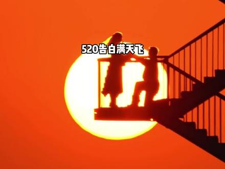 #RIO强爽#一罐快速到位#强爽给真心话一个台阶 #强爽来劲嘎嘎快 520的甜言蜜语到底是真的吗?敢不敢叫上TA一起来测测!#520