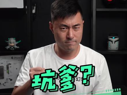 电脑里最坑爹的功能,你开了吗?#电脑知识 #笔记本电脑 #知识先锋计划