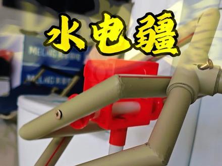 主业水电维修,副业手工造物,自制云台安排上! #万能水电工#手艺人 #手工制作 #数码DIY #大疆云台