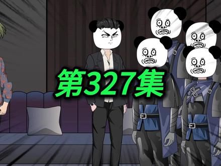 《神医佟十三》第327集:十三硬刚四大长老 #二次元 #原创动画