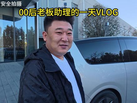 好起来了,终于提上我的爱车了!#工作日常记录 #沉浸式