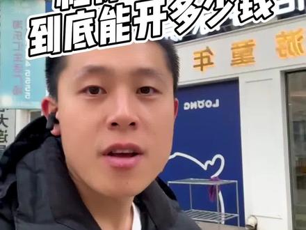 在大连,社保退休金,到底能开多少钱#养老金 #社保 #退休