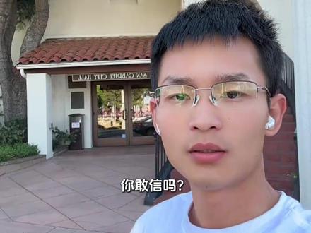 小唐:不让我卖酱香饼,那我就竞选你的洛杉矶市长 #小唐 #酱香饼 #小唐在美国 #酱香饼小唐