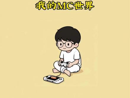 在线MC!经典的CS枪战#微信隐藏功能#游戏分享